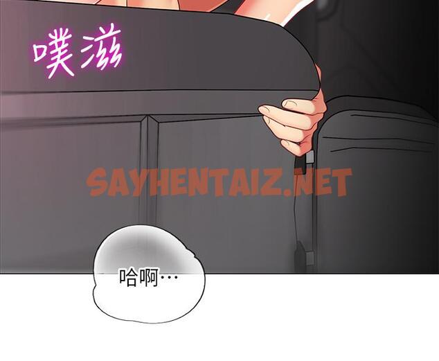 查看漫画帳篷裡的秘密 - 第35話-緊張刺激的車震 - sayhentaiz.net中的901920图片