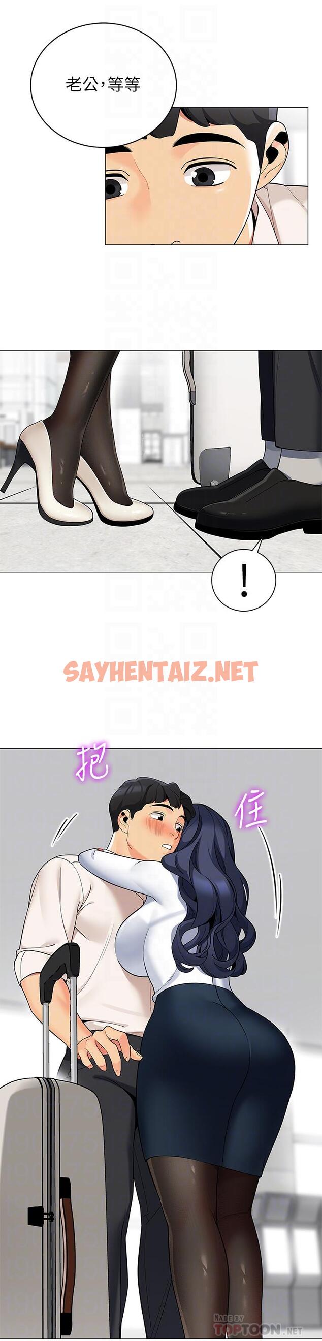 查看漫画帳篷裡的秘密 - 第36話-老公，快進來吧 - sayhentaiz.net中的904762图片