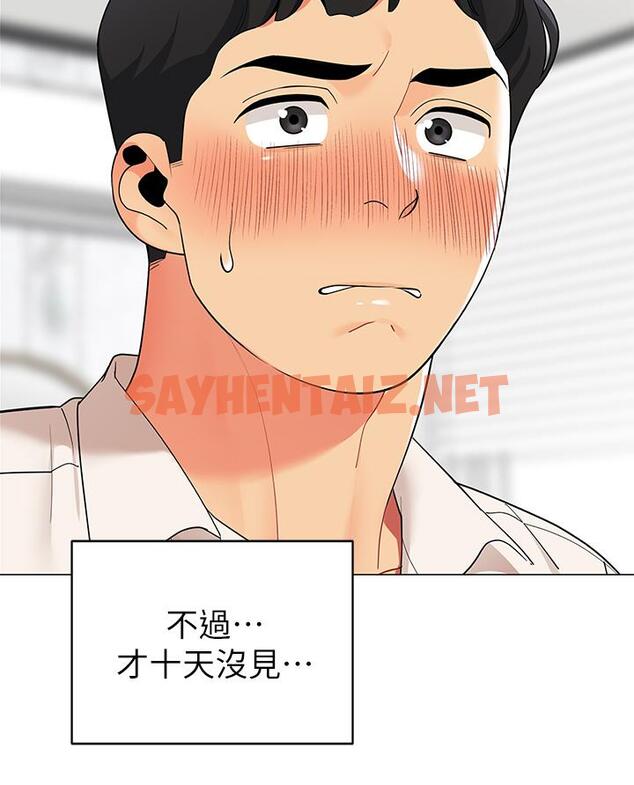 查看漫画帳篷裡的秘密 - 第36話-老公，快進來吧 - sayhentaiz.net中的904782图片