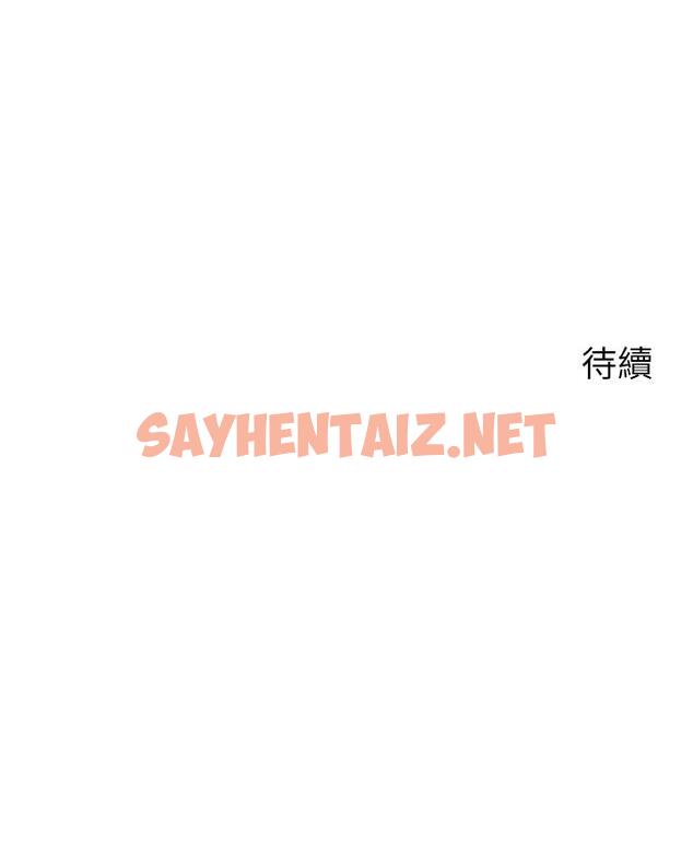 查看漫画帳篷裡的秘密 - 第36話-老公，快進來吧 - sayhentaiz.net中的904787图片