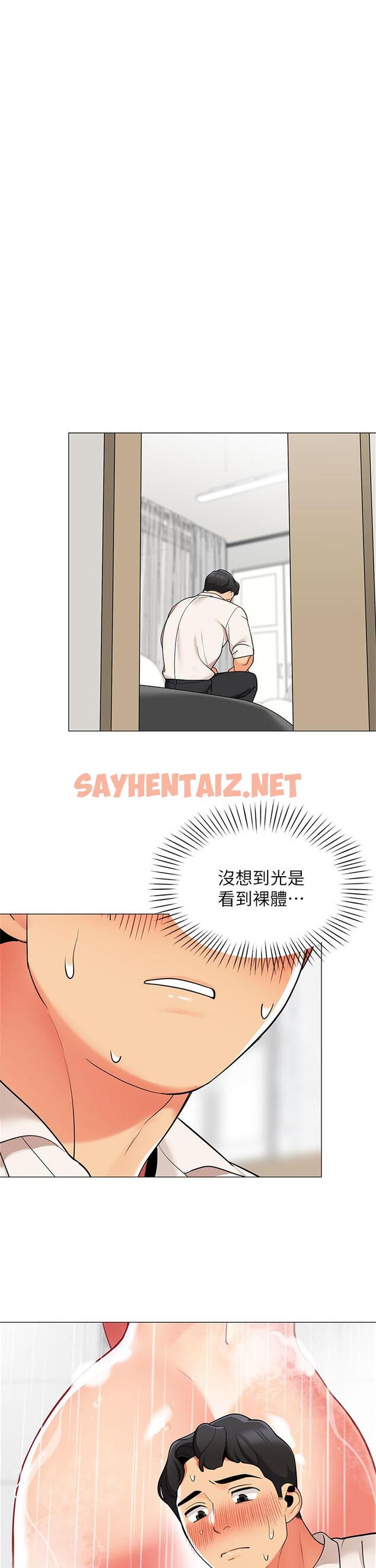 查看漫画帳篷裡的秘密 - 第37話-你一定很寂寞吧 - sayhentaiz.net中的907922图片