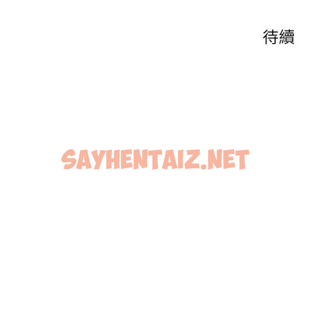 查看漫画帳篷裡的秘密 - 第37話-你一定很寂寞吧 - sayhentaiz.net中的907953图片