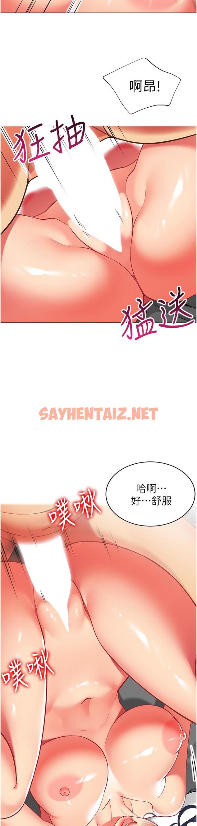 查看漫画帳篷裡的秘密 - 第38話-老公，把我玩壞吧 - sayhentaiz.net中的911173图片