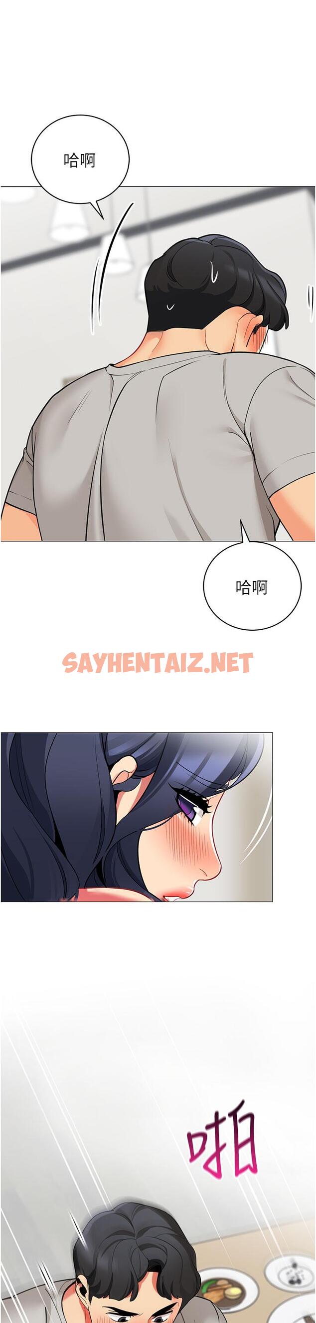 查看漫画帳篷裡的秘密 - 第38話-老公，把我玩壞吧 - sayhentaiz.net中的911212图片