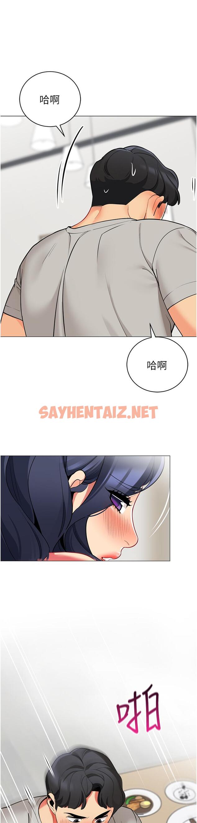 查看漫画帳篷裡的秘密 - 第39話-從後面來的快感 - sayhentaiz.net中的914330图片