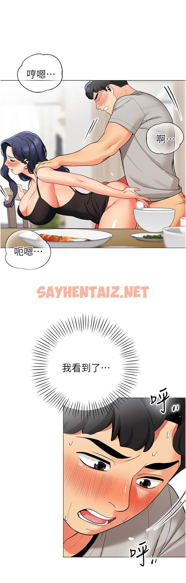 查看漫画帳篷裡的秘密 - 第39話-從後面來的快感 - sayhentaiz.net中的914335图片