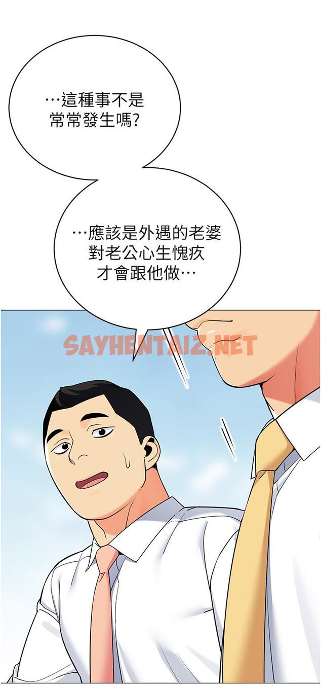 查看漫画帳篷裡的秘密 - 第39話-從後面來的快感 - sayhentaiz.net中的914351图片