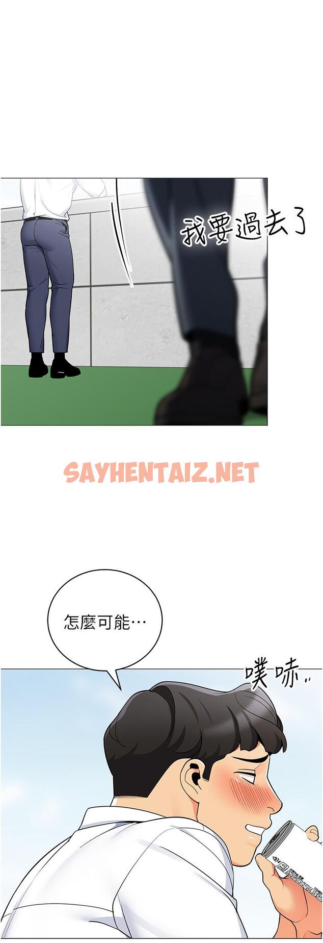 查看漫画帳篷裡的秘密 - 第39話-從後面來的快感 - sayhentaiz.net中的914354图片