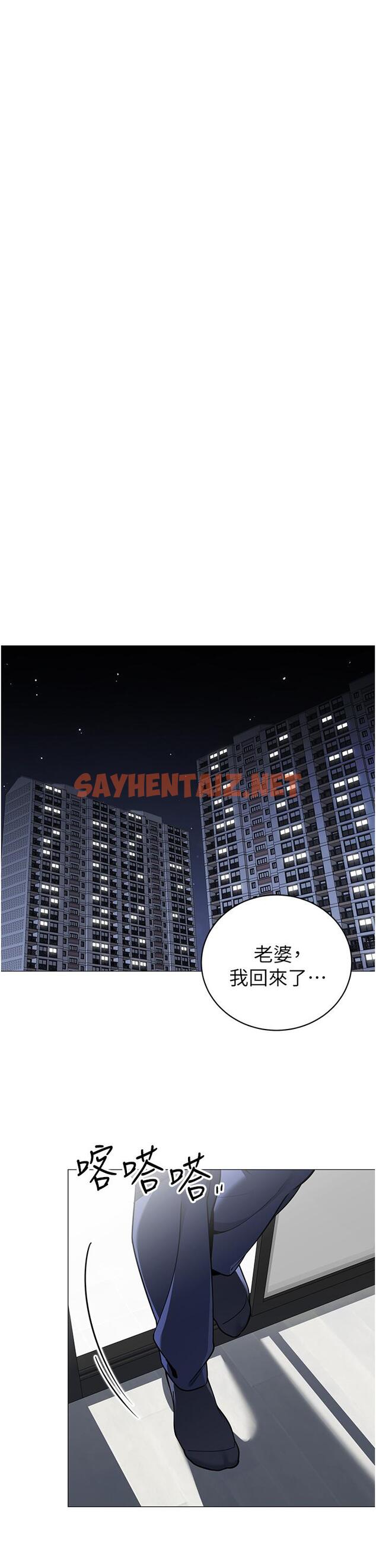 查看漫画帳篷裡的秘密 - 第39話-從後面來的快感 - sayhentaiz.net中的914357图片