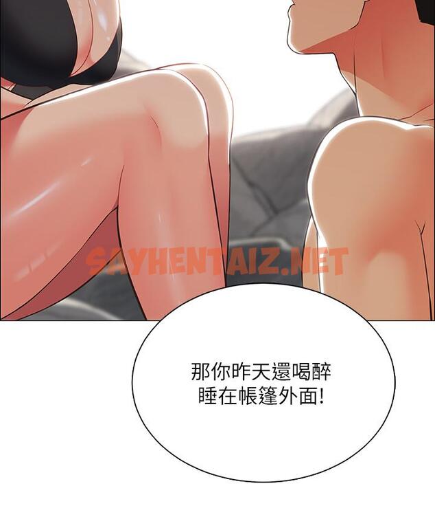 查看漫画帳篷裡的秘密 - 第4話-令人獸性大發的瞬間 - tymanga.com中的824293图片