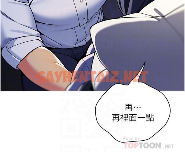 查看漫画帳篷裡的秘密 - 第40話-她該不會外遇了吧 - sayhentaiz.net中的917472图片