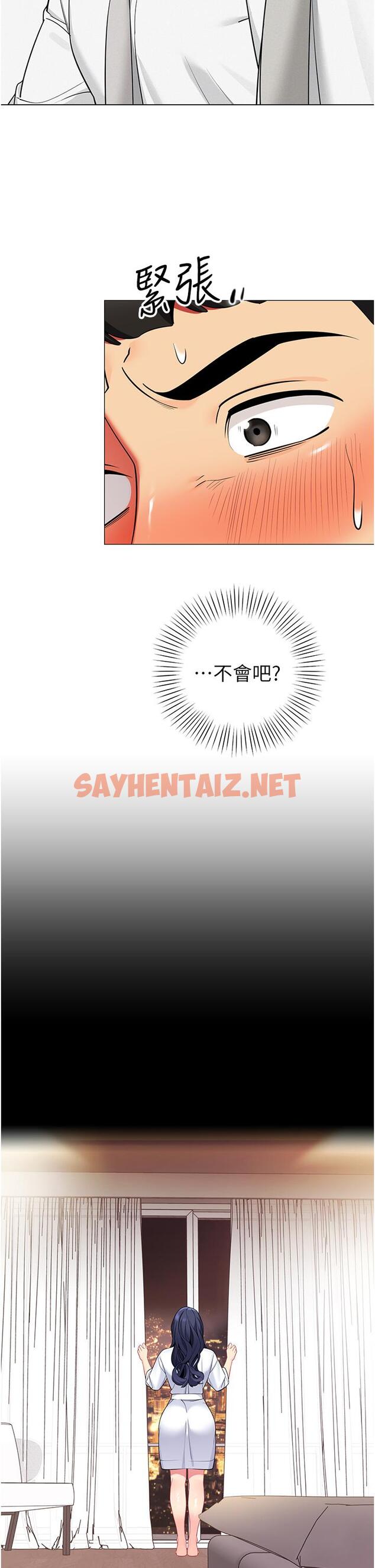 查看漫画帳篷裡的秘密 - 第40話-她該不會外遇了吧 - sayhentaiz.net中的917497图片