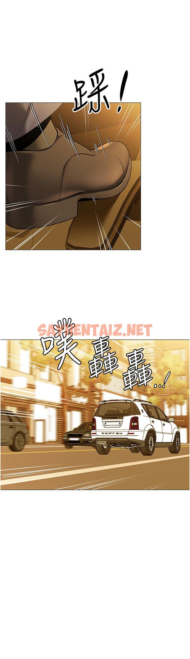 查看漫画帳篷裡的秘密 - 第40話-她該不會外遇了吧 - sayhentaiz.net中的917503图片