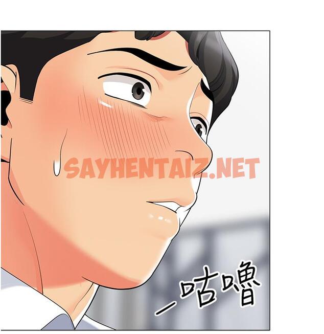 查看漫画帳篷裡的秘密 - 第41話-老婆竟然瞞著我 - sayhentaiz.net中的921480图片