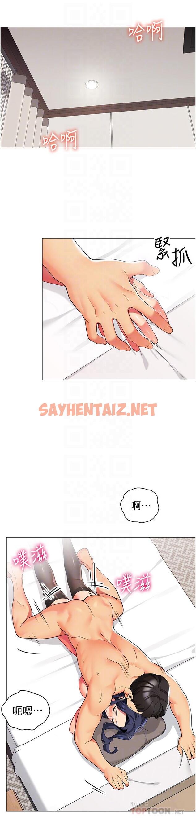 查看漫画帳篷裡的秘密 - 第43話-陪我喝一杯嘛 - sayhentaiz.net中的927240图片