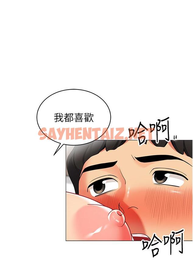 查看漫画帳篷裡的秘密 - 第43話-陪我喝一杯嘛 - sayhentaiz.net中的927253图片