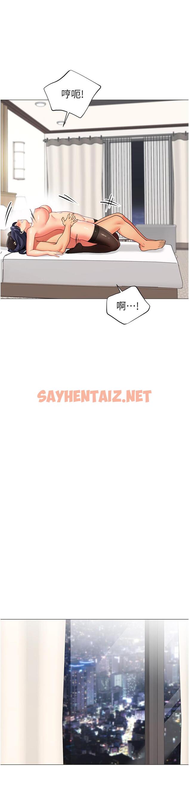 查看漫画帳篷裡的秘密 - 第43話-陪我喝一杯嘛 - sayhentaiz.net中的927256图片