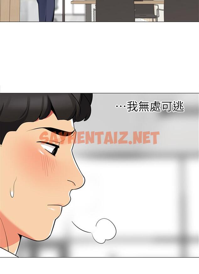 查看漫画帳篷裡的秘密 - 第43話-陪我喝一杯嘛 - sayhentaiz.net中的927271图片