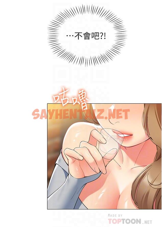 查看漫画帳篷裡的秘密 - 第44話-難忘的分手炮 - sayhentaiz.net中的930134图片