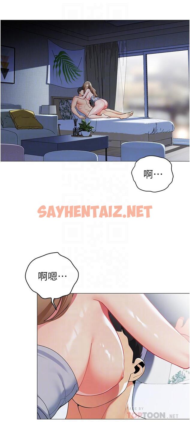 查看漫画帳篷裡的秘密 - 第44話-難忘的分手炮 - sayhentaiz.net中的930136图片