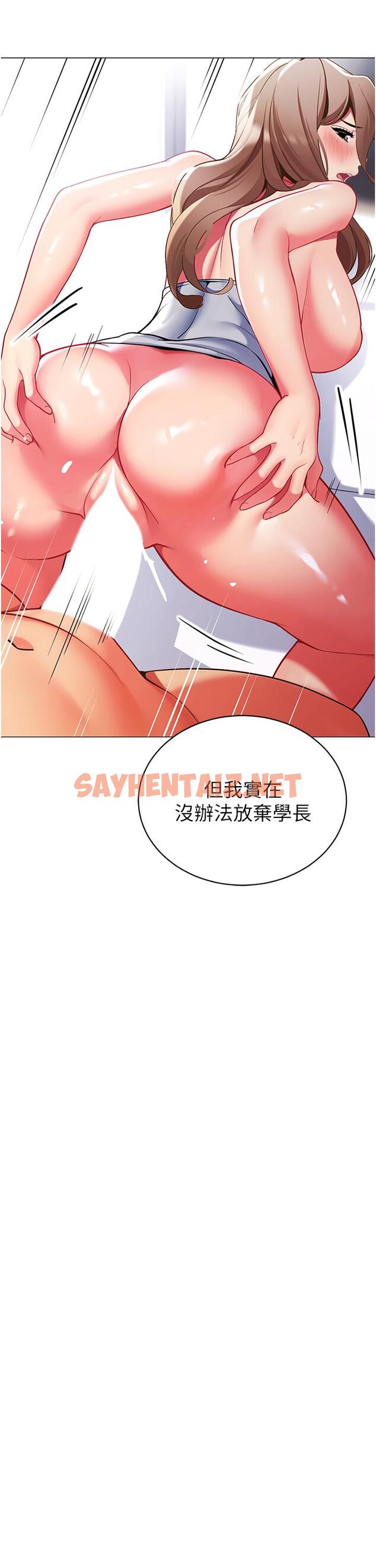 查看漫画帳篷裡的秘密 - 第44話-難忘的分手炮 - sayhentaiz.net中的930152图片