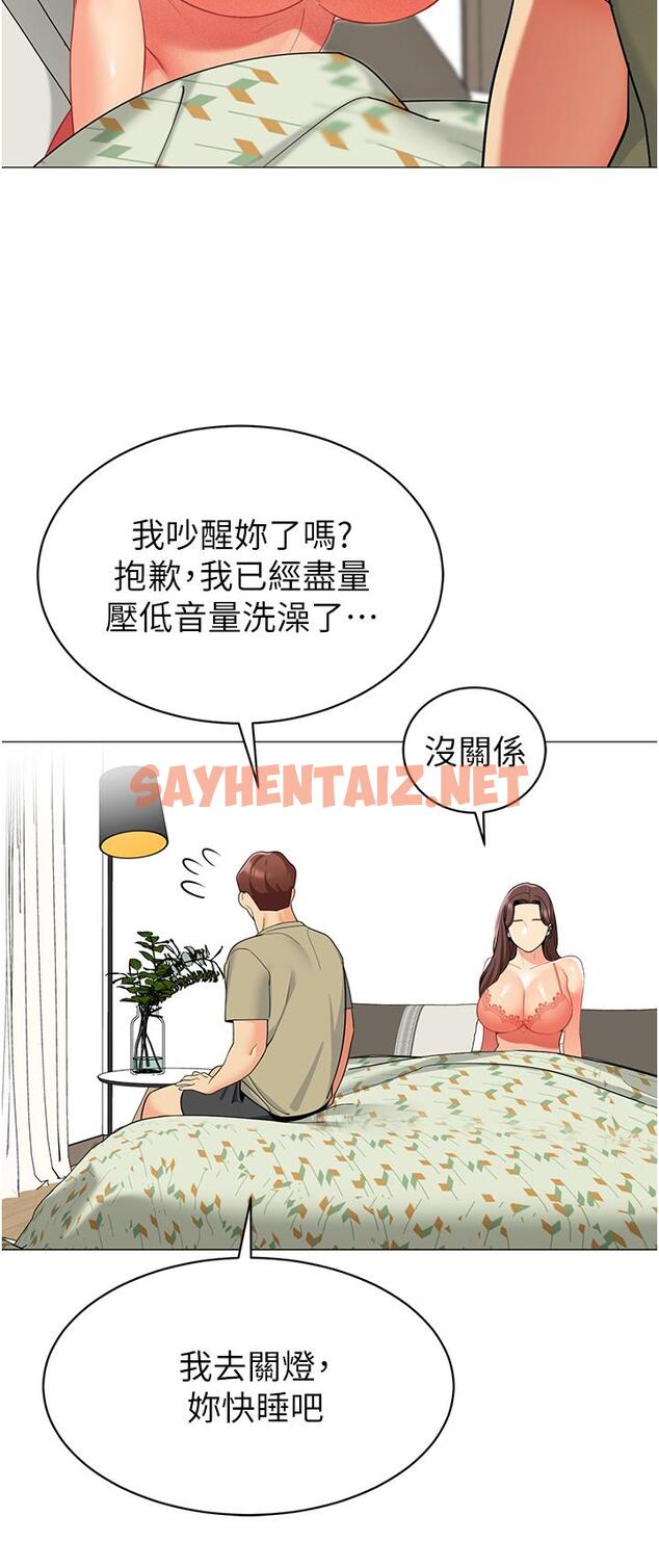 查看漫画帳篷裡的秘密 - 第44話-難忘的分手炮 - sayhentaiz.net中的930159图片