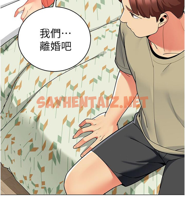 查看漫画帳篷裡的秘密 - 第44話-難忘的分手炮 - sayhentaiz.net中的930162图片