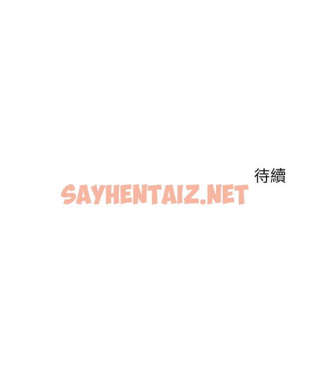 查看漫画帳篷裡的秘密 - 第45話-你是不是有偷吃 - sayhentaiz.net中的933062图片