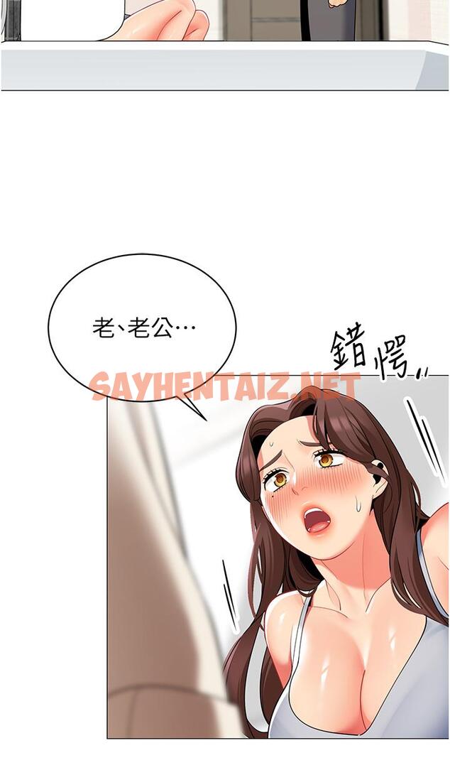 查看漫画帳篷裡的秘密 - 第46話-插到你爽為止 - sayhentaiz.net中的944900图片