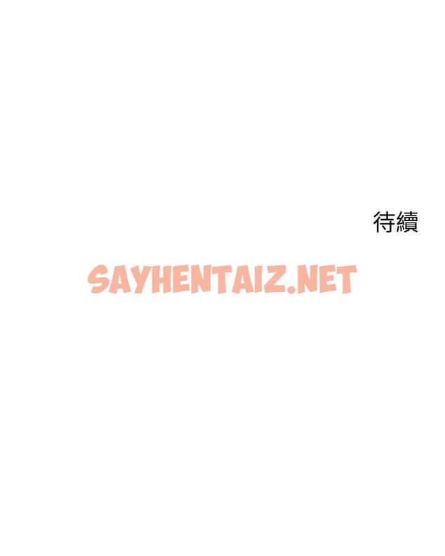 查看漫画帳篷裡的秘密 - 第46話-插到你爽為止 - sayhentaiz.net中的944916图片