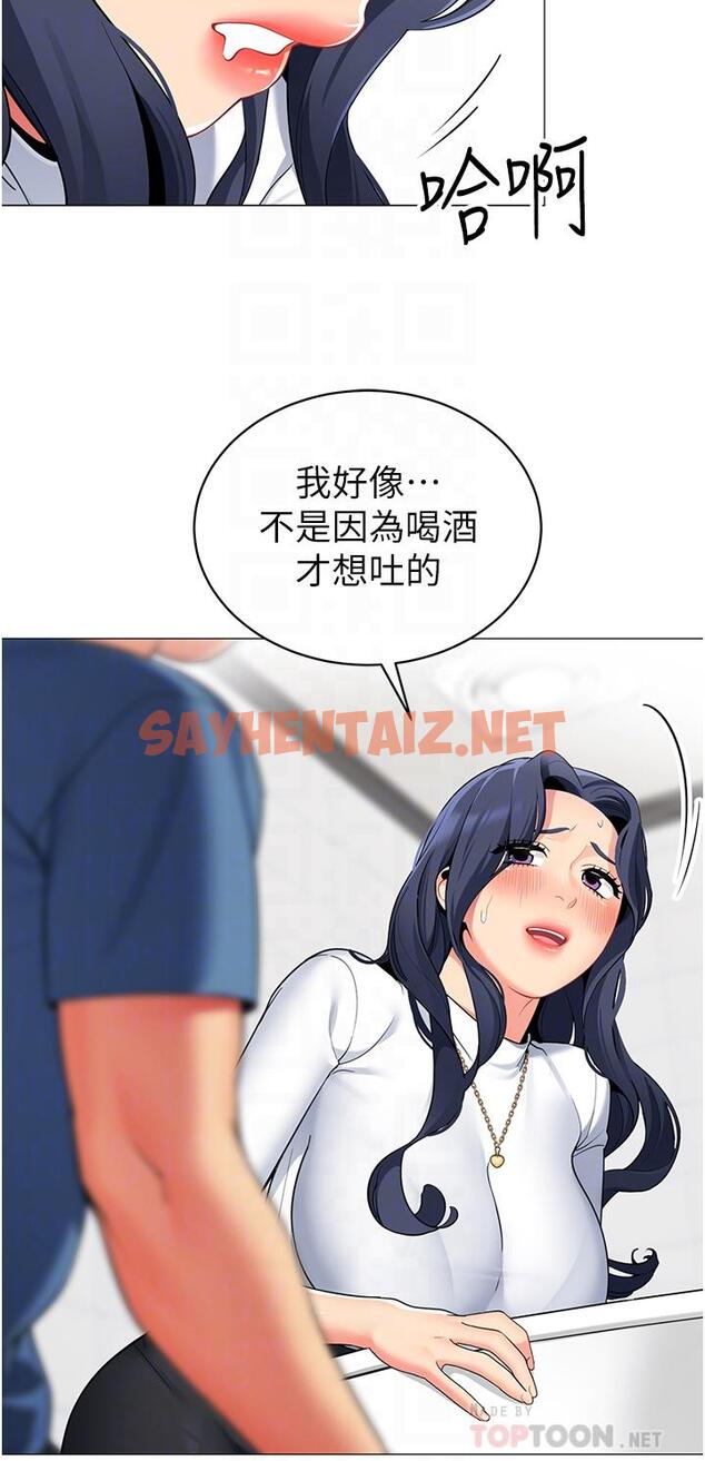 查看漫画帳篷裡的秘密 - 第47話-欲求不滿的老婆 - sayhentaiz.net中的948629图片