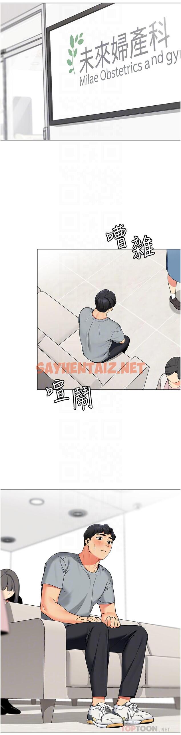 查看漫画帳篷裡的秘密 - 第47話-欲求不滿的老婆 - sayhentaiz.net中的948631图片