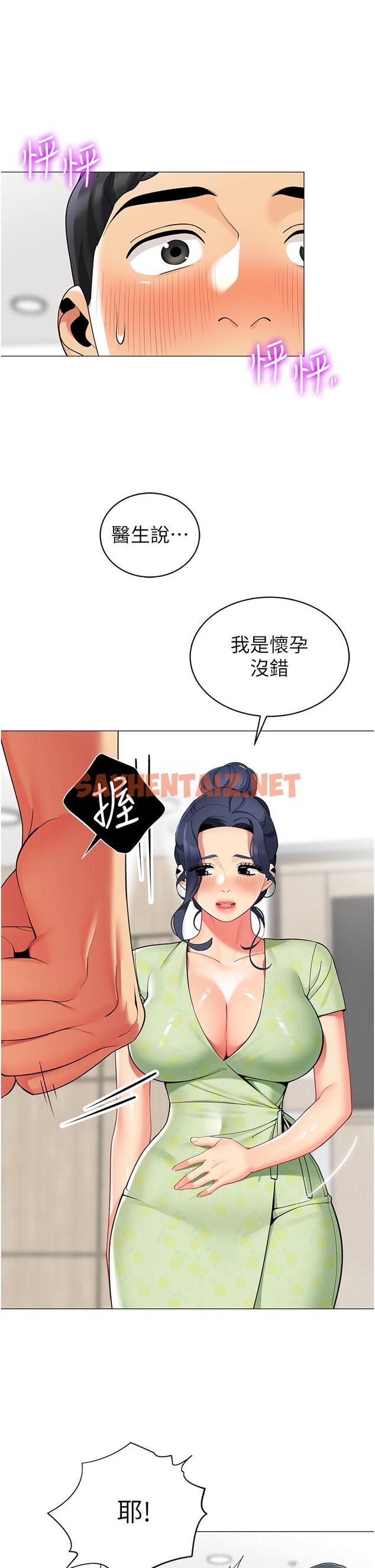 查看漫画帳篷裡的秘密 - 第47話-欲求不滿的老婆 - sayhentaiz.net中的948634图片