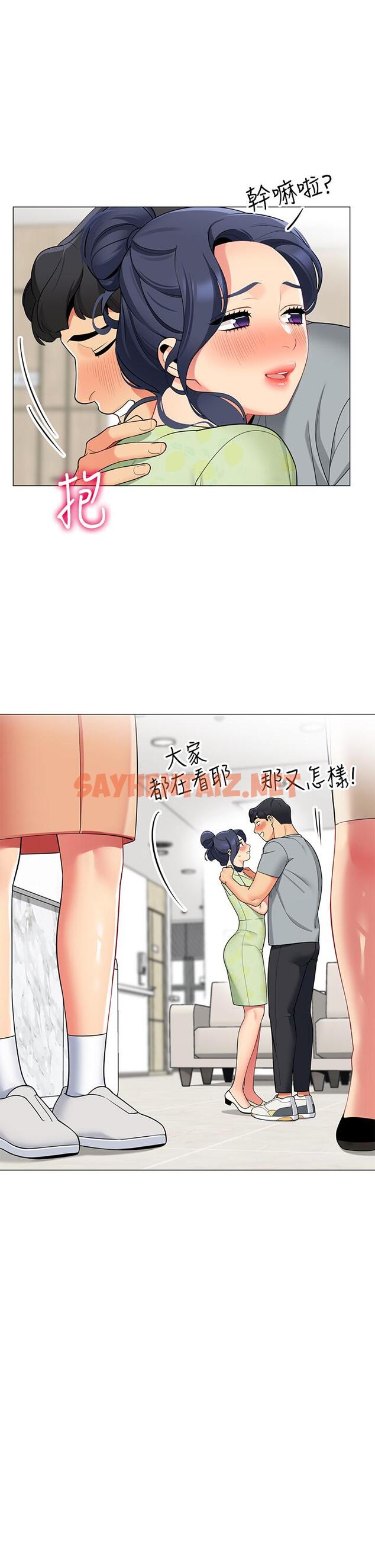 查看漫画帳篷裡的秘密 - 第47話-欲求不滿的老婆 - sayhentaiz.net中的948636图片