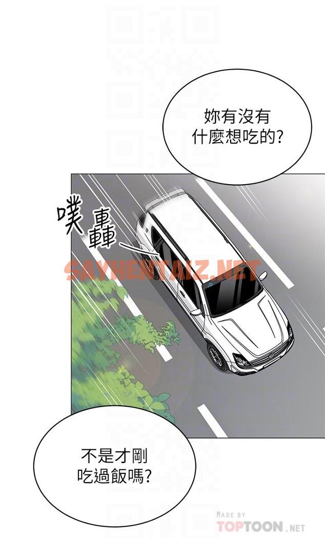 查看漫画帳篷裡的秘密 - 第47話-欲求不滿的老婆 - sayhentaiz.net中的948637图片