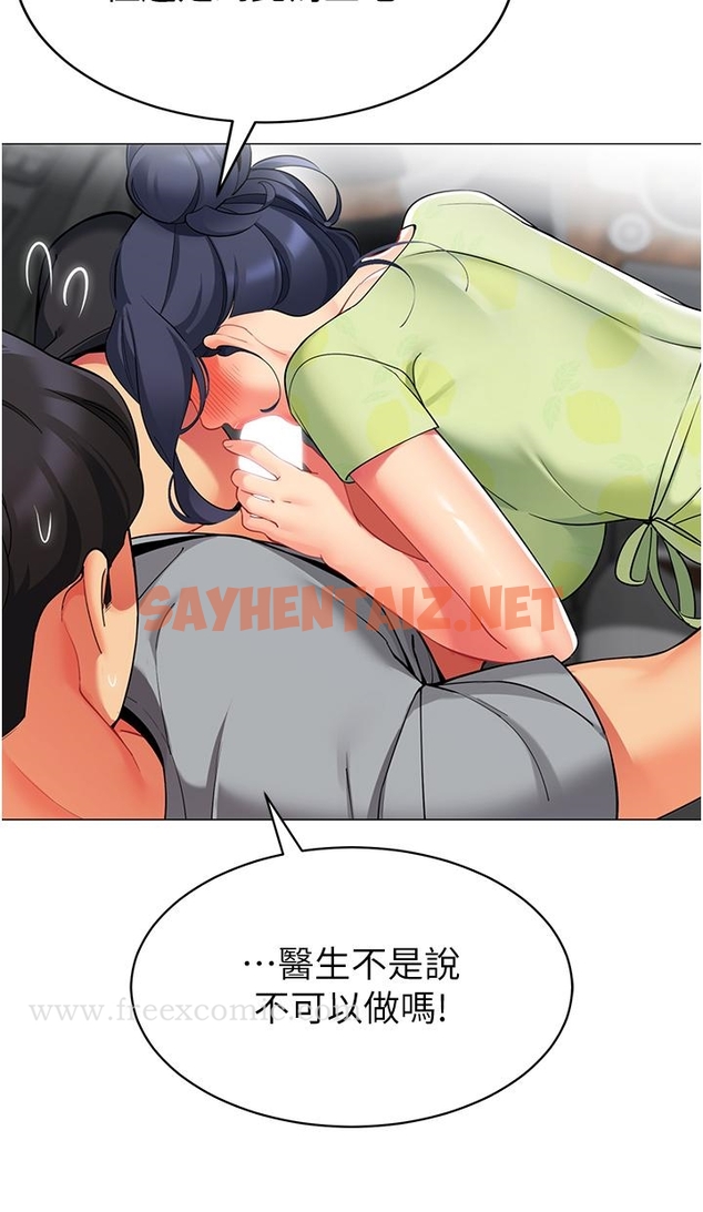 查看漫画帳篷裡的秘密 - 第47話-欲求不滿的老婆 - sayhentaiz.net中的948662图片