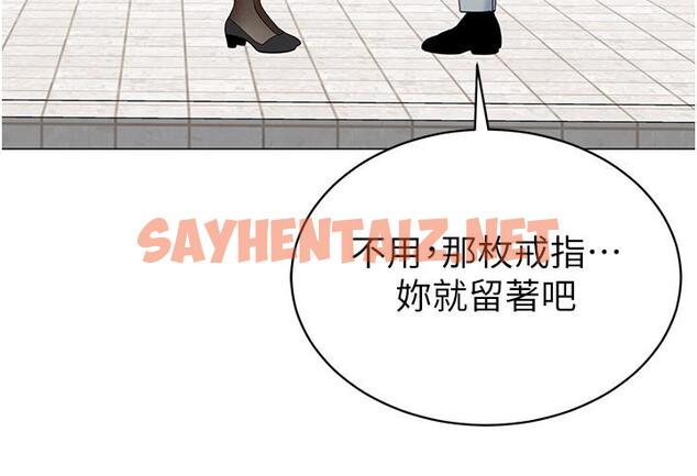 查看漫画帳篷裡的秘密 - 第49話-在浴室裡深情纏綿 - sayhentaiz.net中的989565图片