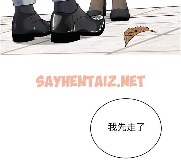 查看漫画帳篷裡的秘密 - 第49話-在浴室裡深情纏綿 - sayhentaiz.net中的989567图片