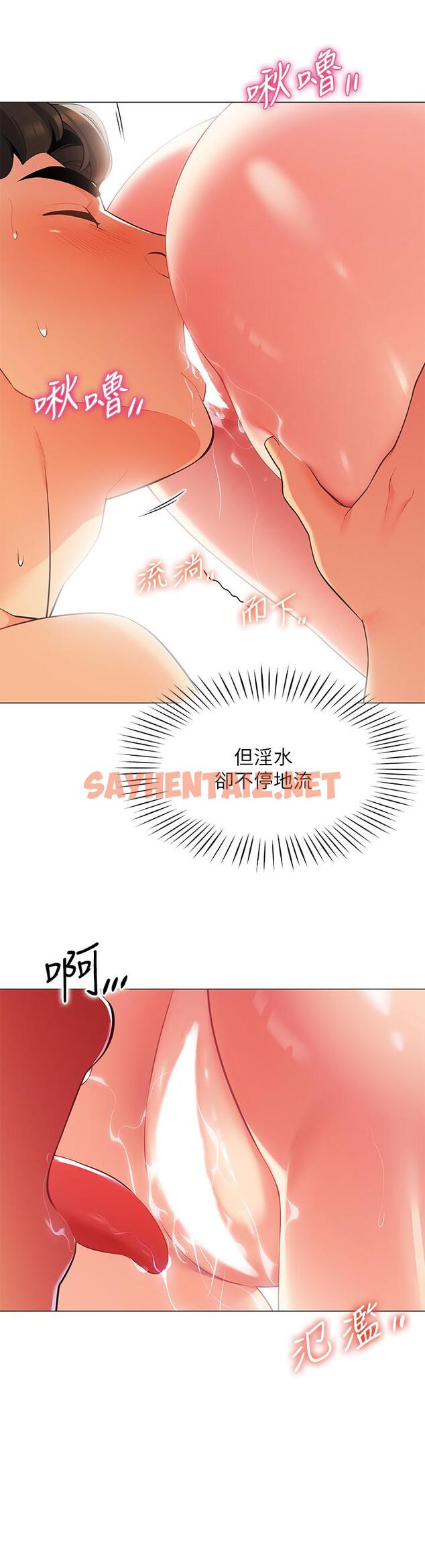 查看漫画帳篷裡的秘密 - 第5話-像只愛液氾濫的發情母狗 - tymanga.com中的824394图片