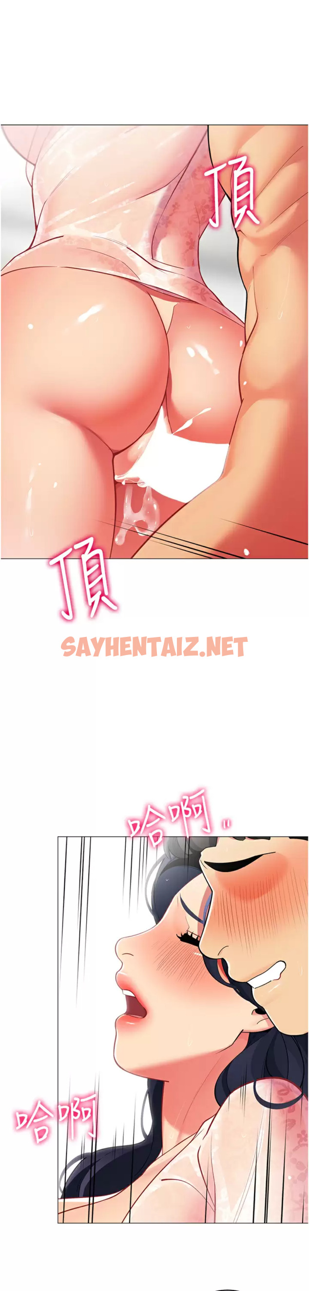 查看漫画帳篷裡的秘密 - 第50话-你是我最爱的女人 - sayhentaiz.net中的989618图片