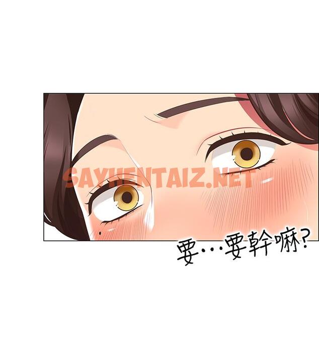 查看漫画帳篷裡的秘密 - 第6話-反正這不是第一次 - tymanga.com中的824443图片