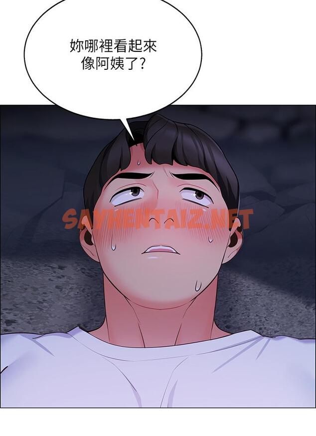 查看漫画帳篷裡的秘密 - 第9話-學妹變得好性感 - tymanga.com中的828499图片