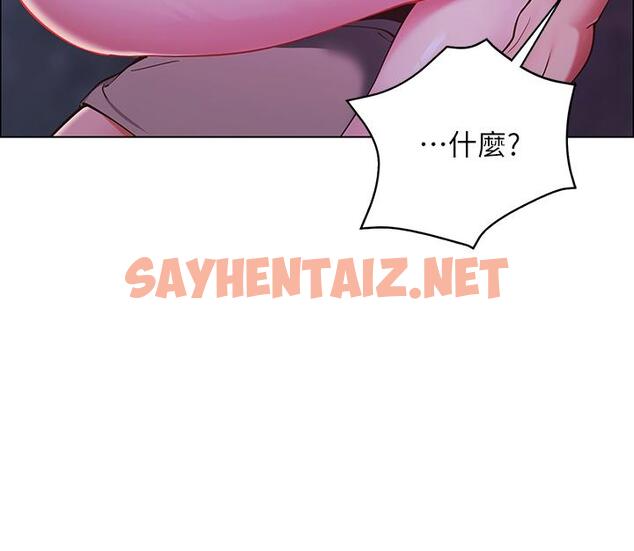 查看漫画帳篷裡的秘密 - 第9話-學妹變得好性感 - tymanga.com中的828522图片