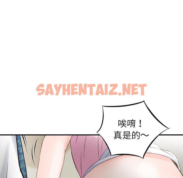 查看漫画找回自我 - 第1話 - tymanga.com中的1221344图片