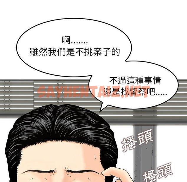 查看漫画找回自我 - 第1話 - tymanga.com中的1221385图片