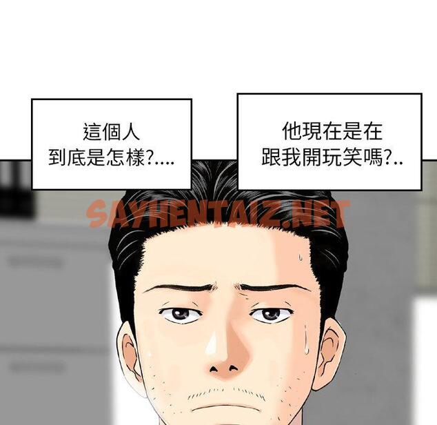 查看漫画找回自我 - 第1話 - tymanga.com中的1221401图片