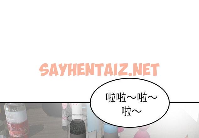 查看漫画找回自我 - 第12話 - tymanga.com中的1280223图片