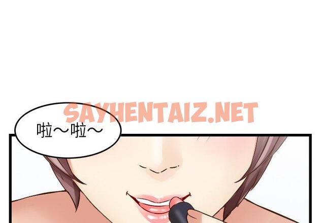 查看漫画找回自我 - 第12話 - tymanga.com中的1280225图片