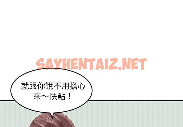 查看漫画找回自我 - 第14話 - tymanga.com中的1296452图片