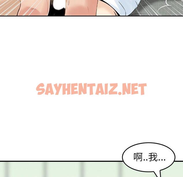 查看漫画找回自我 - 第15話 - tymanga.com中的1306114图片